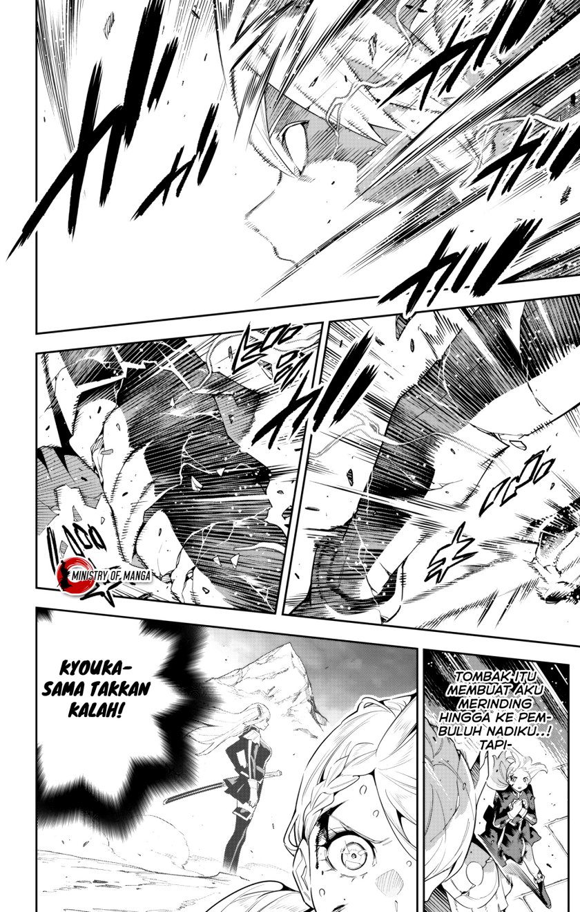 Mato Seihei no Slave