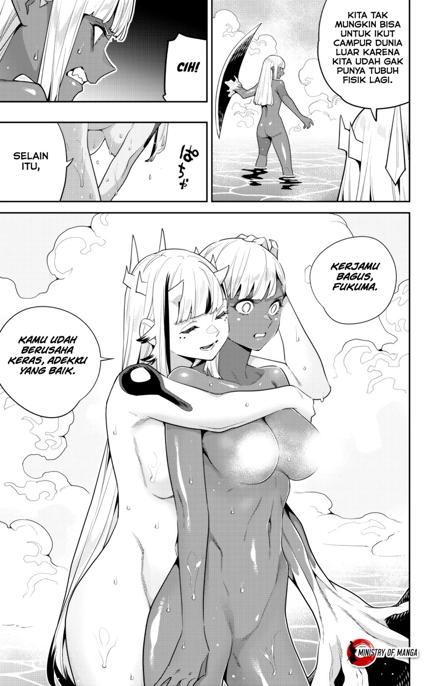 Mato Seihei no Slave