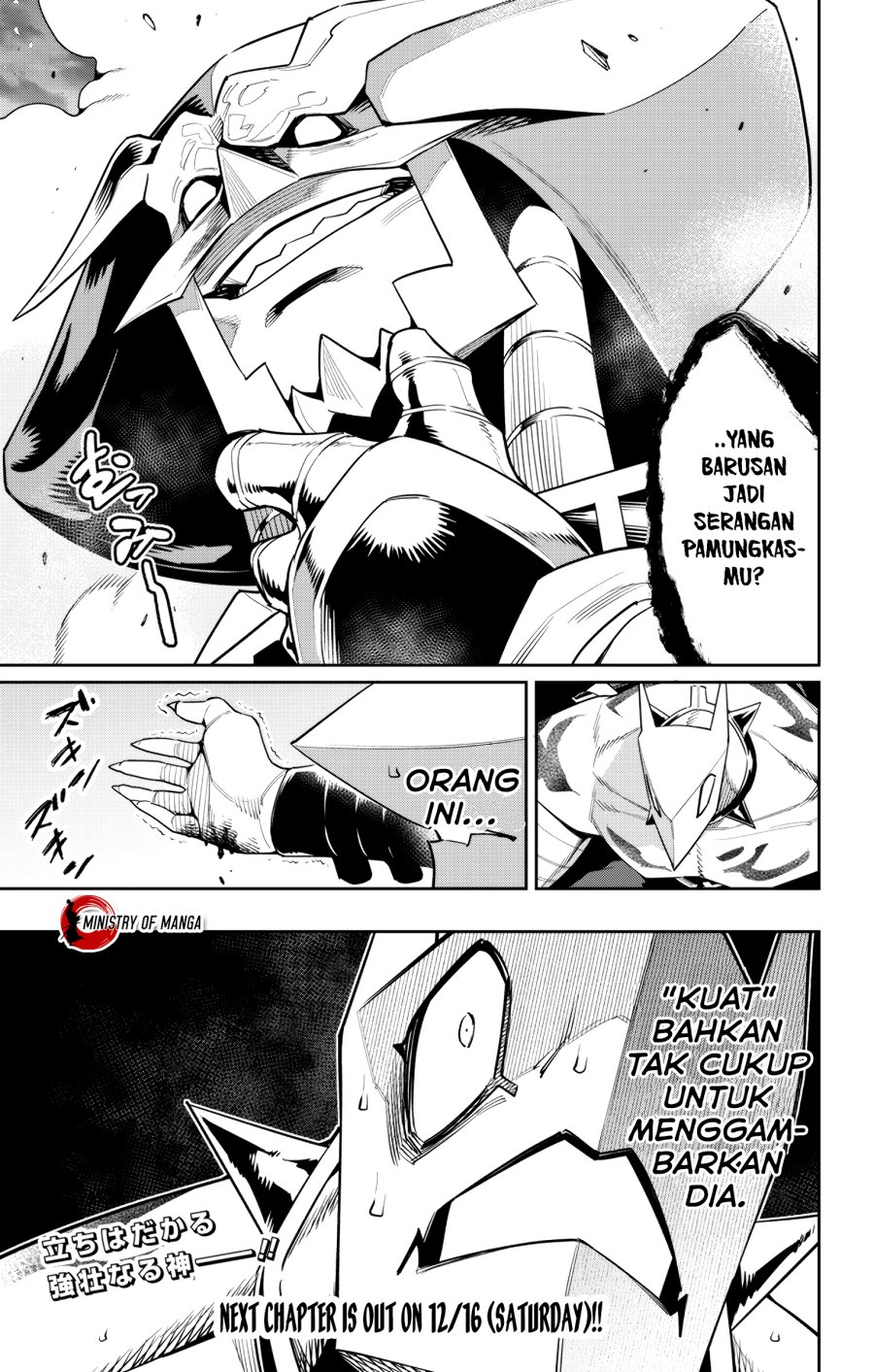 Mato Seihei no Slave