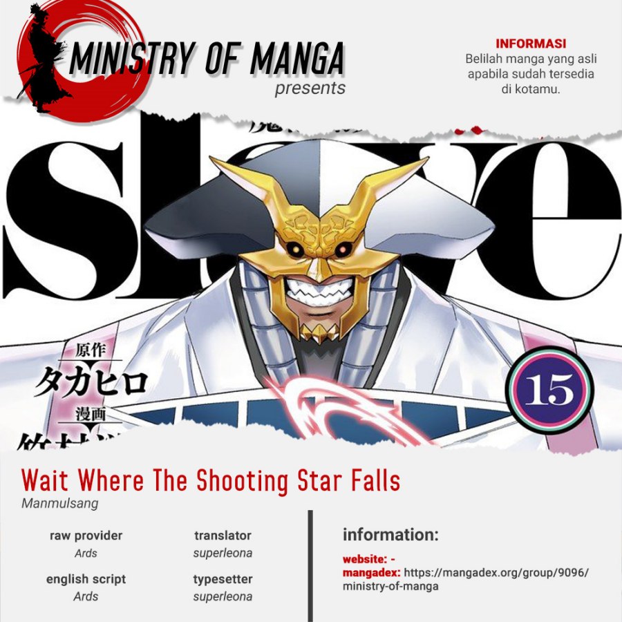 Mato Seihei no Slave
