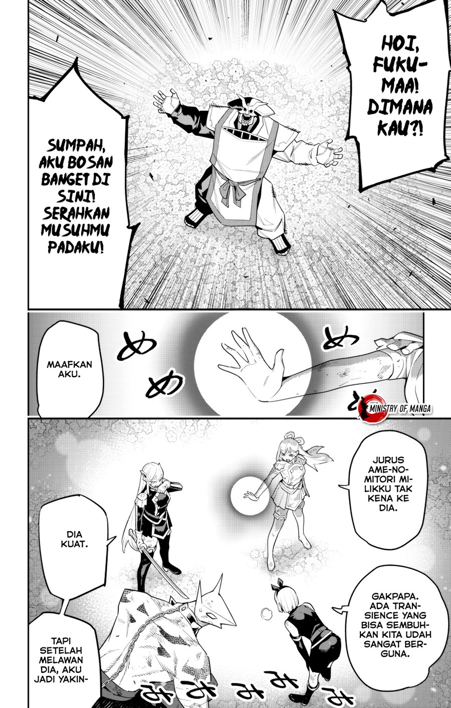 Mato Seihei no Slave