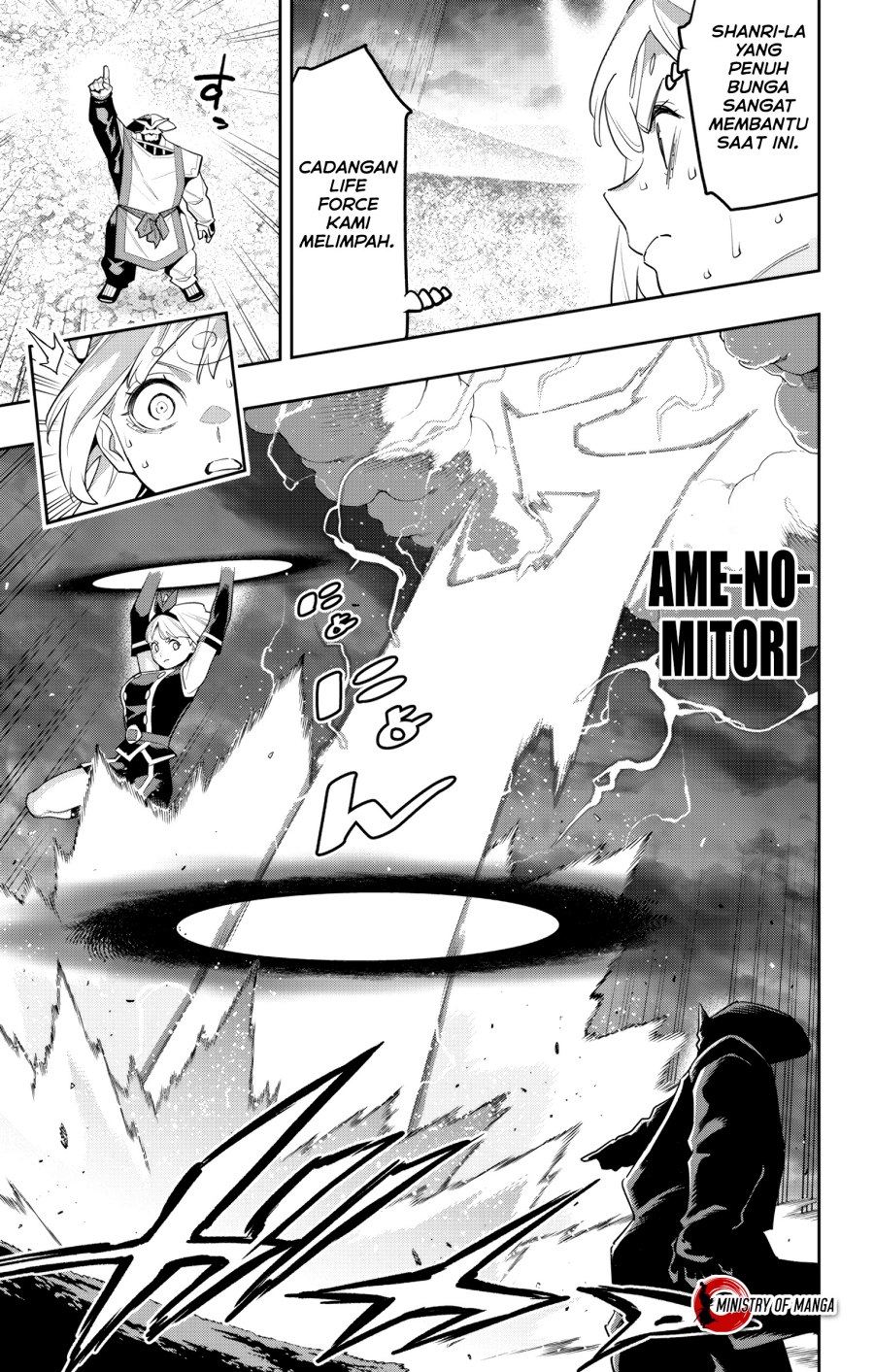 Mato Seihei no Slave