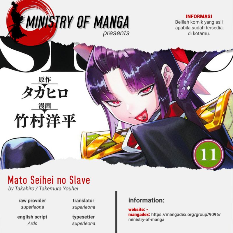 Mato Seihei no Slave