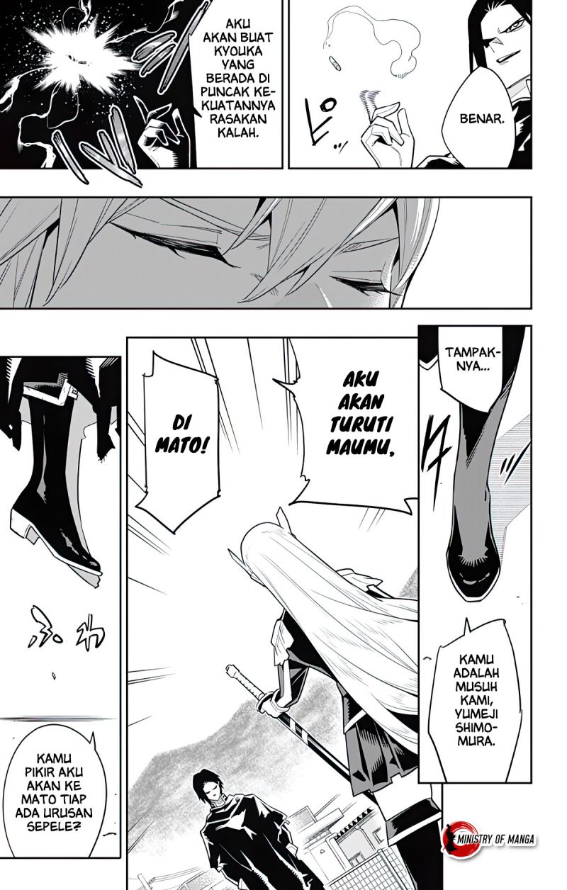 Mato Seihei no Slave