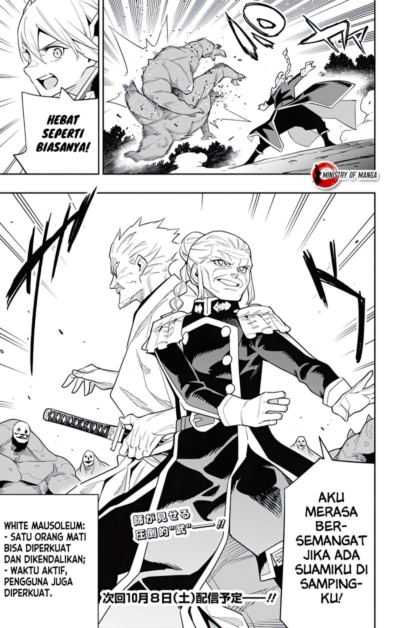 Mato Seihei no Slave