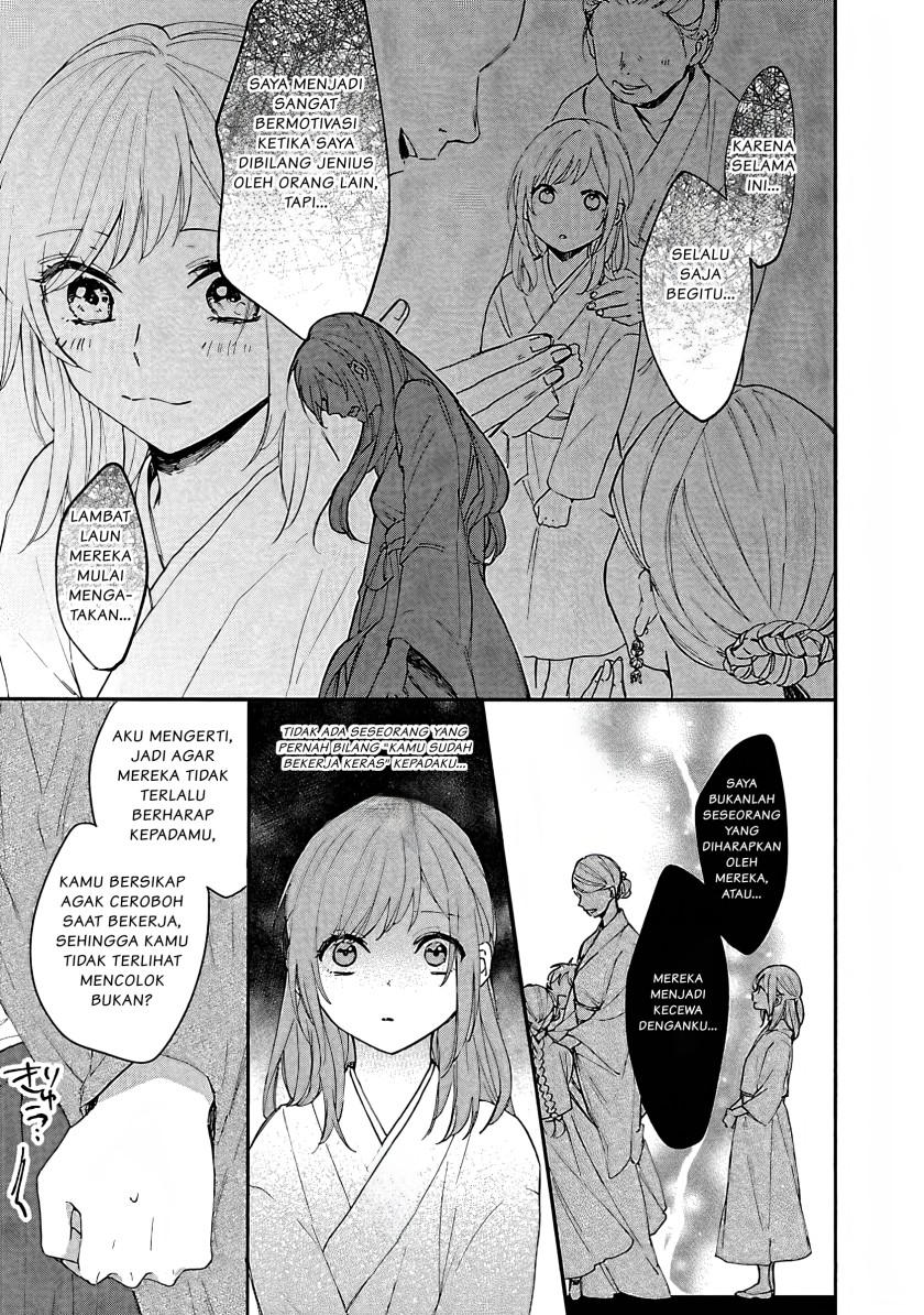 Matsurika Kanriden ~Koukyuu Jokan, Kimagure Koutei ni Misomerare~ Chapter 5