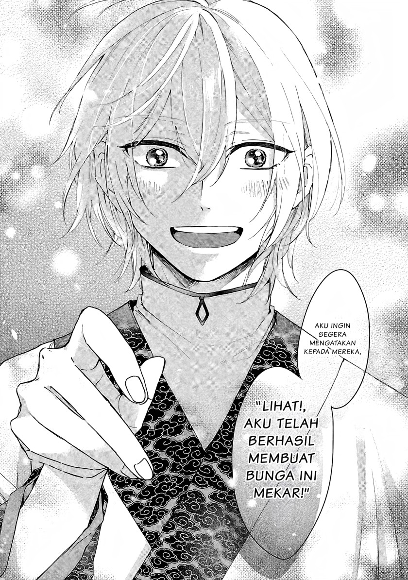 Matsurika Kanriden ~Koukyuu Jokan, Kimagure Koutei ni Misomerare~ Chapter 5