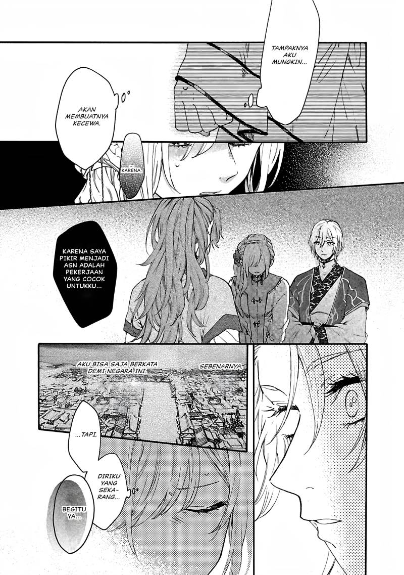 Matsurika Kanriden ~Koukyuu Jokan, Kimagure Koutei ni Misomerare~ Chapter 10