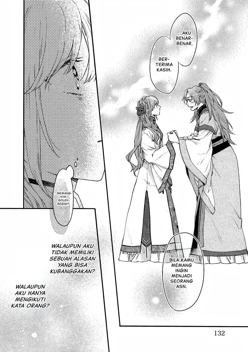 Matsurika Kanriden ~Koukyuu Jokan, Kimagure Koutei ni Misomerare~ Chapter 10