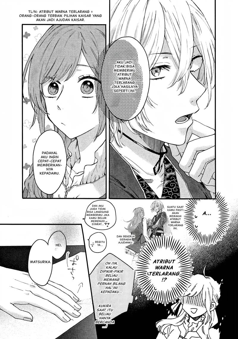 Matsurika Kanriden ~Koukyuu Jokan, Kimagure Koutei ni Misomerare~ Chapter 10