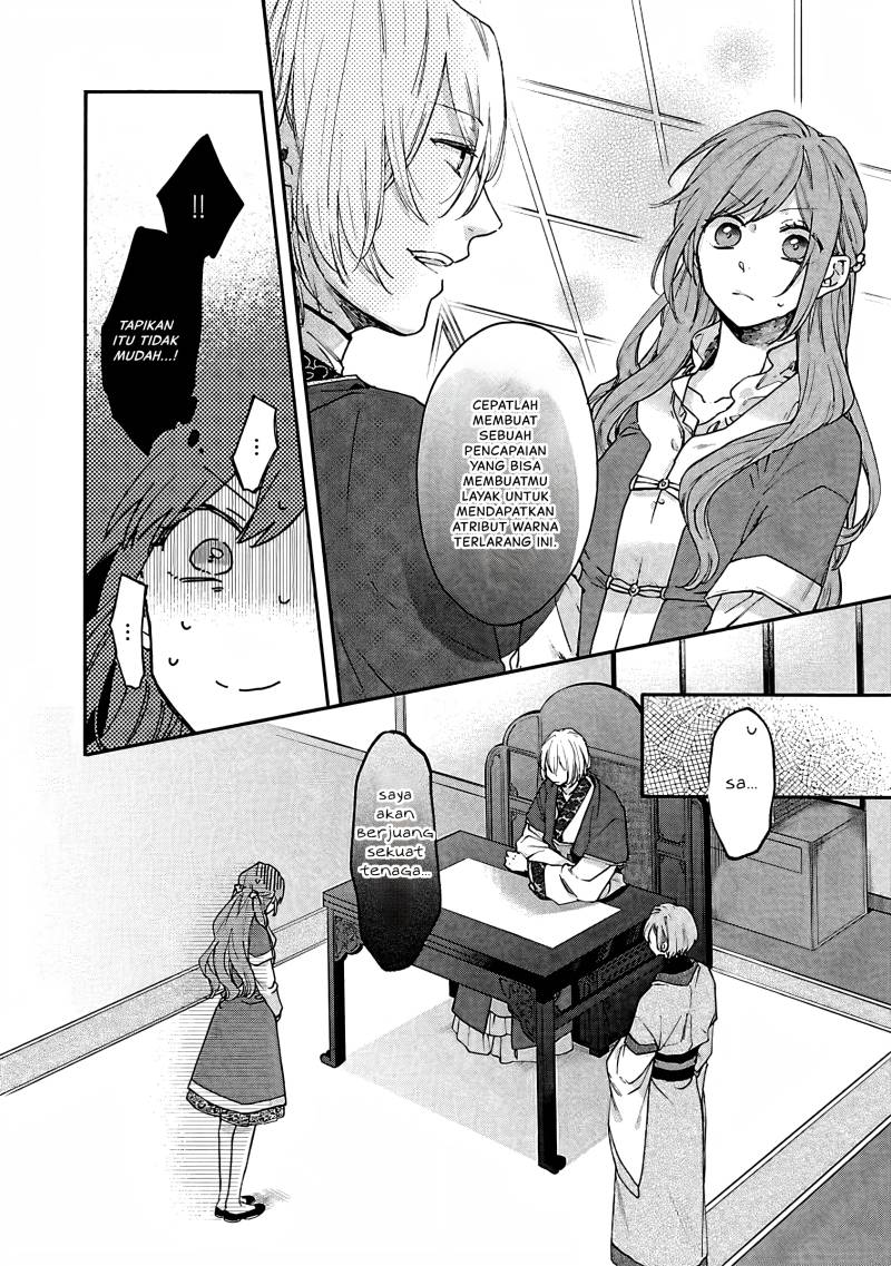 Matsurika Kanriden ~Koukyuu Jokan, Kimagure Koutei ni Misomerare~ Chapter 10