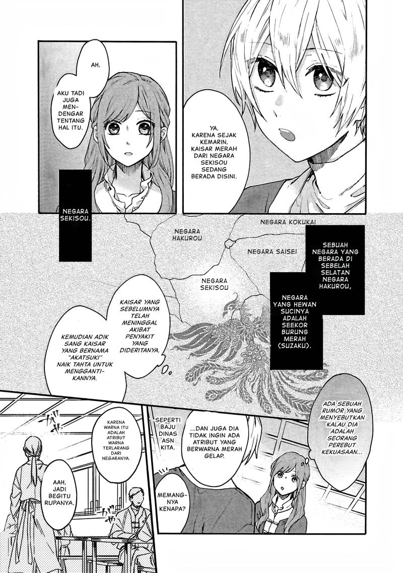 Matsurika Kanriden ~Koukyuu Jokan, Kimagure Koutei ni Misomerare~ Chapter 10