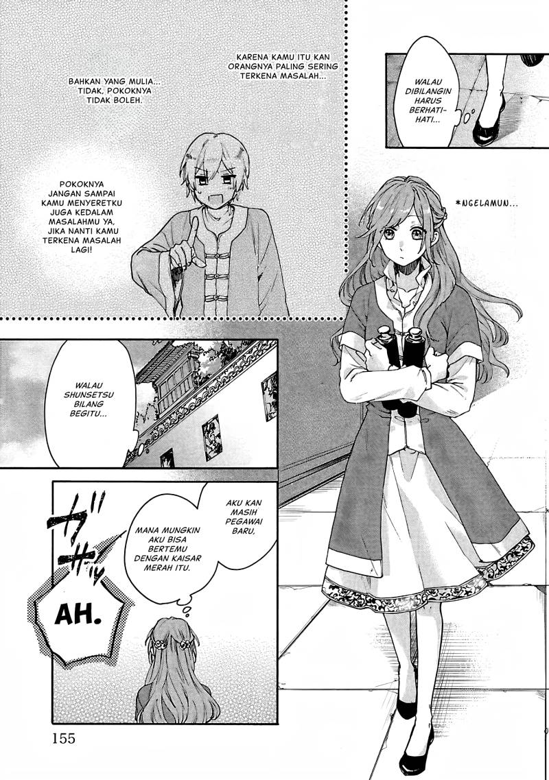 Matsurika Kanriden ~Koukyuu Jokan, Kimagure Koutei ni Misomerare~ Chapter 10