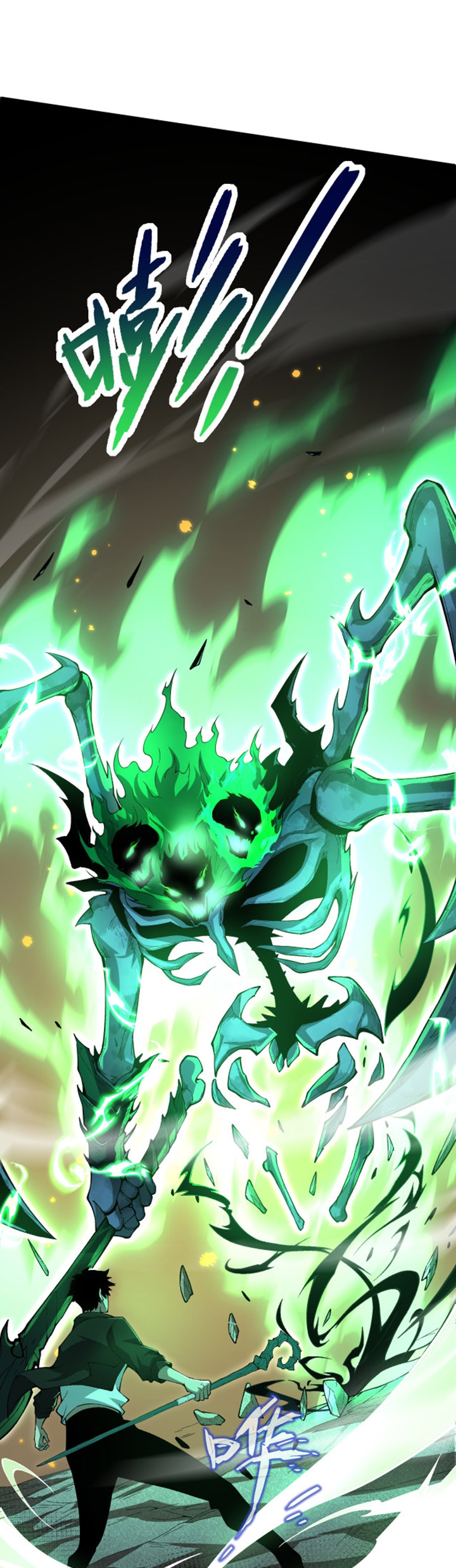Maxed Strength Necromancer