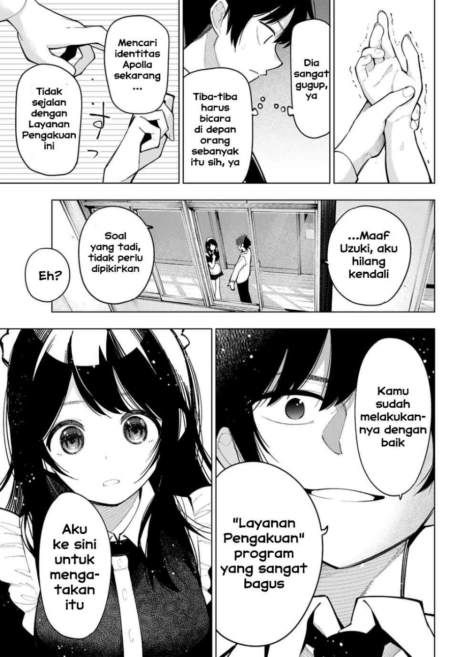 Mayonaka Heart Tune (Tune In to the Midnight Heart) Chapter 14