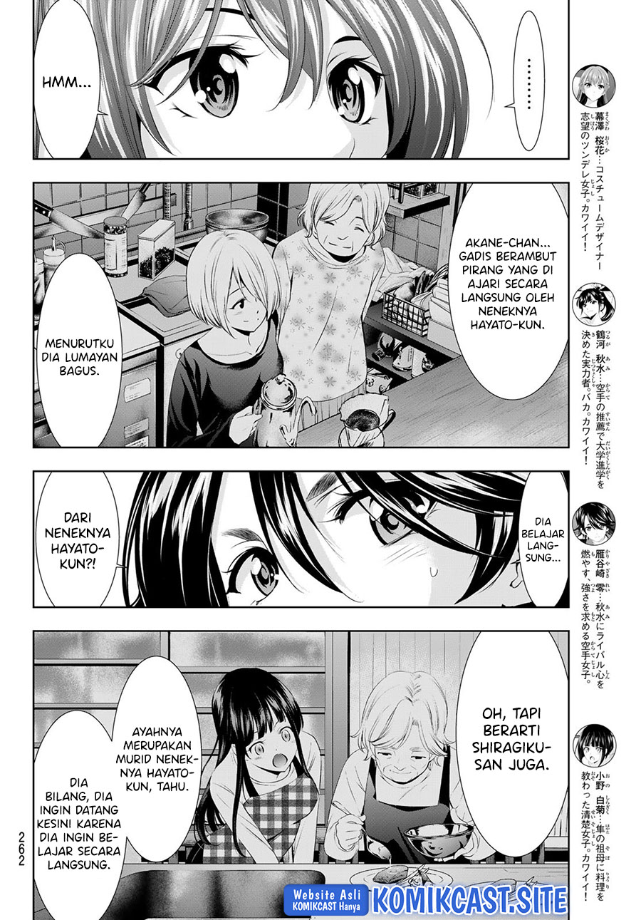 Megami no Kafeterasu (Goddess Café Terrace) Chapter 87