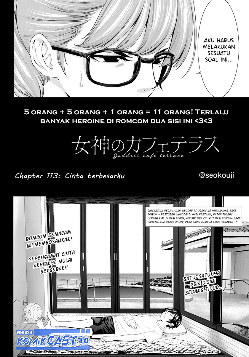 Megami no Kafeterasu (Goddess Café Terrace) Chapter 113