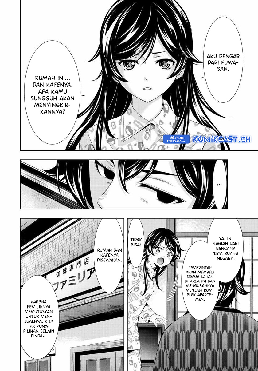 Megami no Kafeterasu (Goddess Café Terrace) Chapter 122