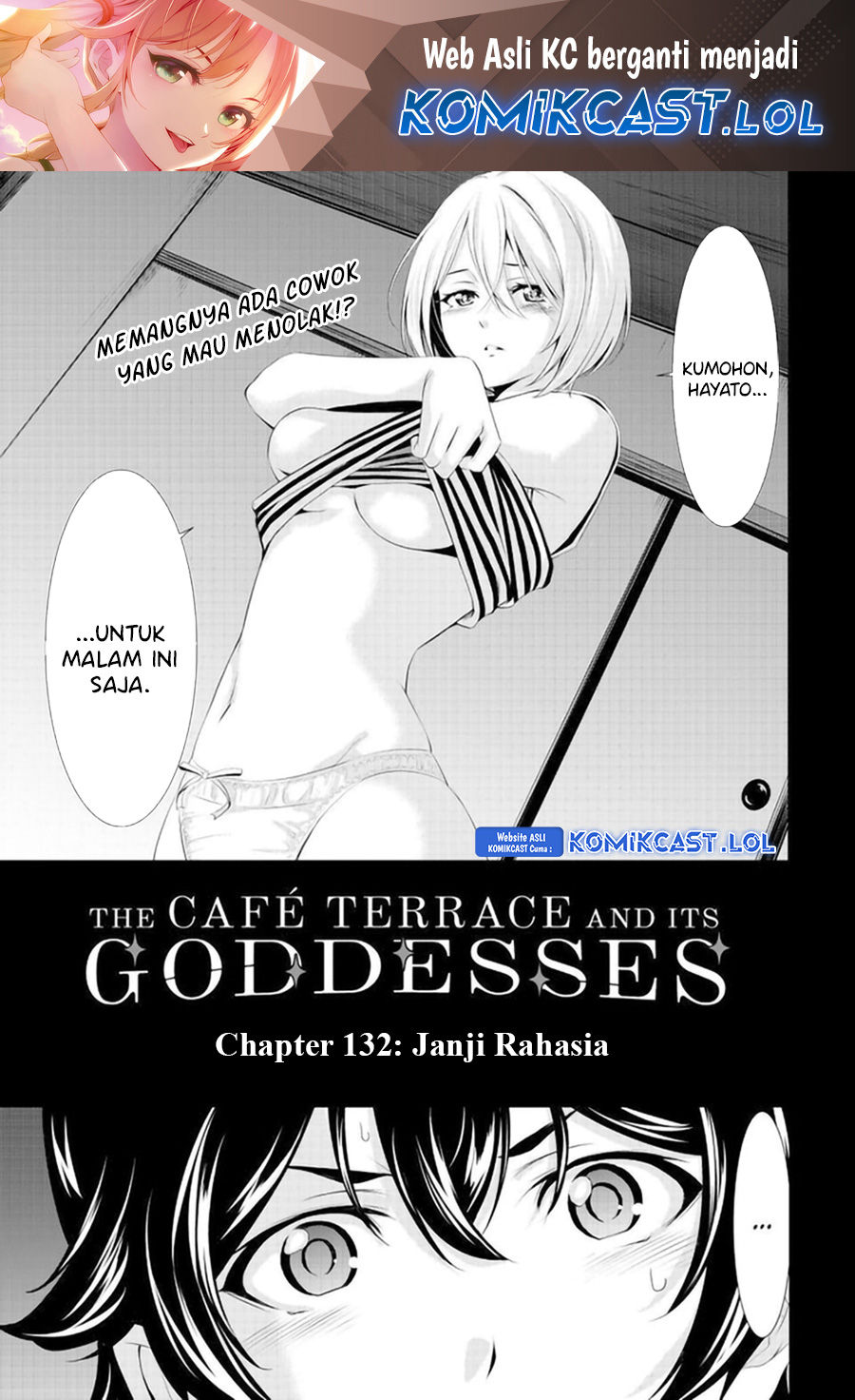 Megami no Kafeterasu (Goddess Café Terrace) Chapter 132