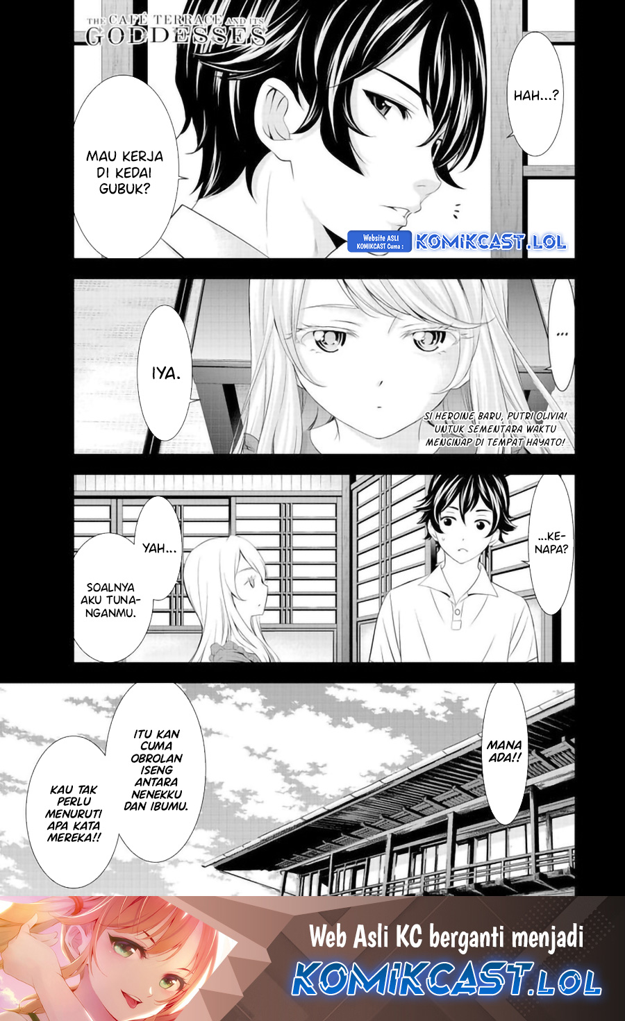 Megami no Kafeterasu (Goddess Café Terrace) Chapter 140