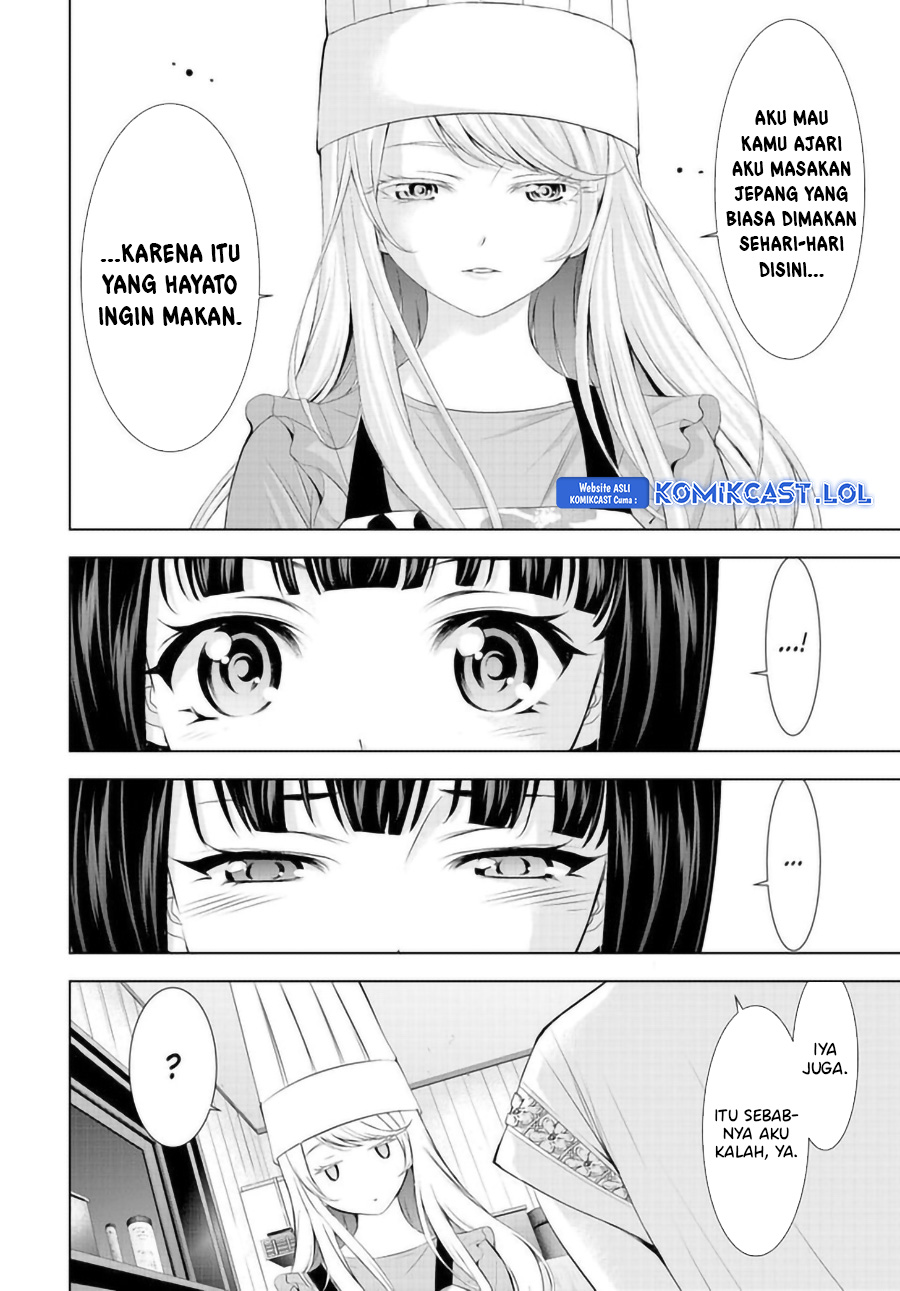 Megami no Kafeterasu (Goddess Café Terrace) Chapter 140