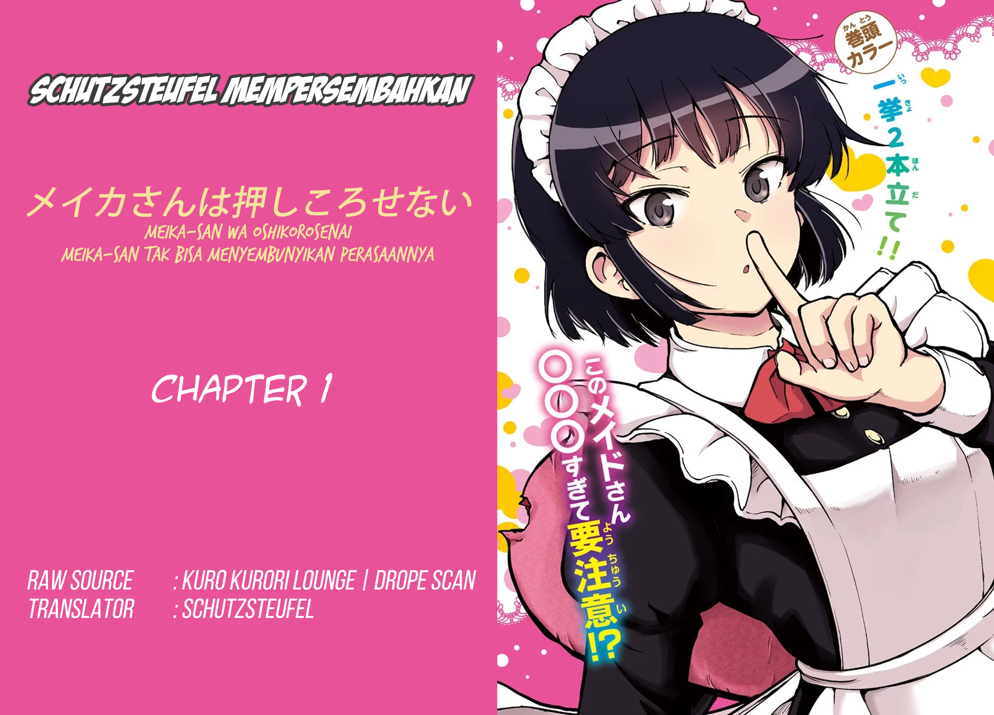Meika-san Can’t Conceal Her Emotions (Serialization)