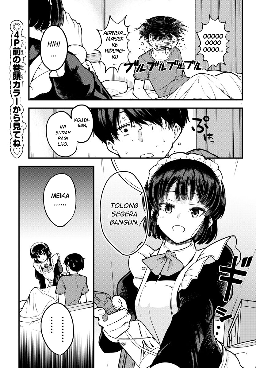 Meika-san Can’t Conceal Her Emotions (Serialization)