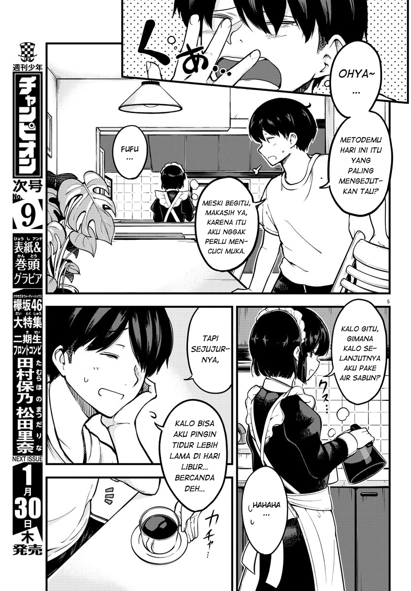 Meika-san Can’t Conceal Her Emotions (Serialization)