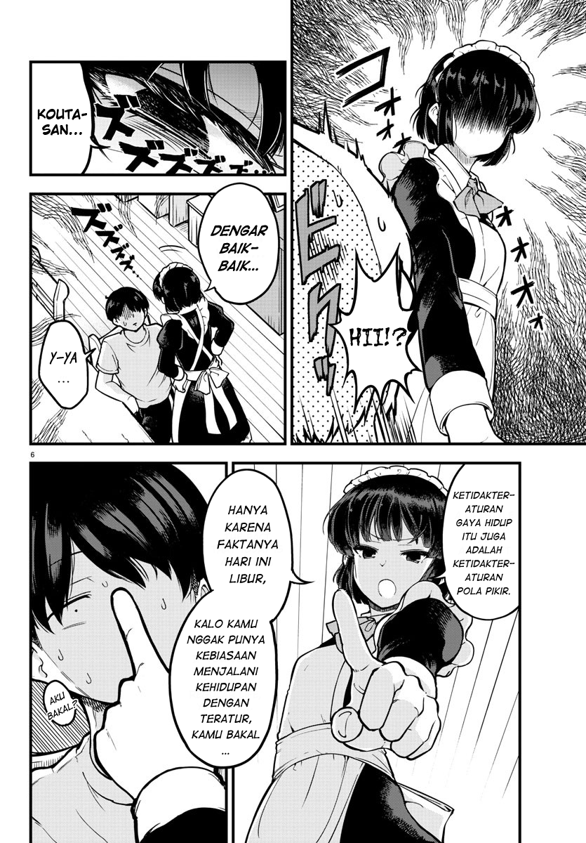 Meika-san Can’t Conceal Her Emotions (Serialization)