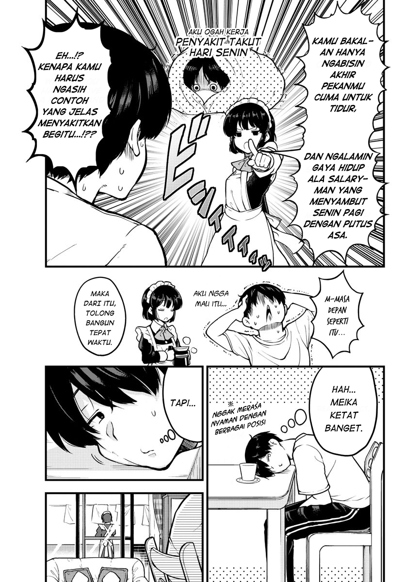 Meika-san Can’t Conceal Her Emotions (Serialization)