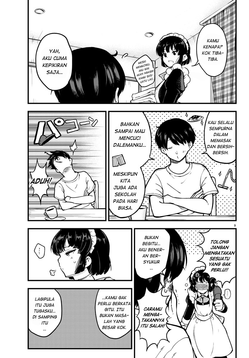 Meika-san Can’t Conceal Her Emotions (Serialization)