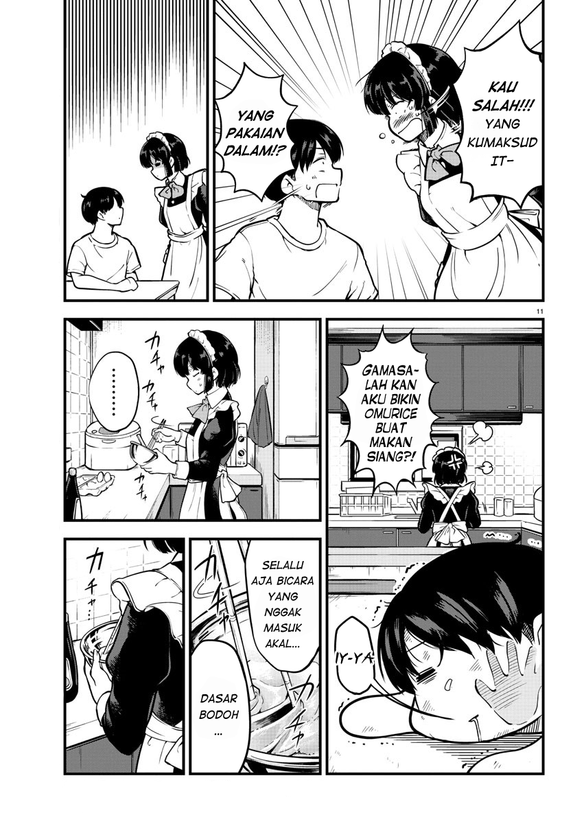 Meika-san Can’t Conceal Her Emotions (Serialization)