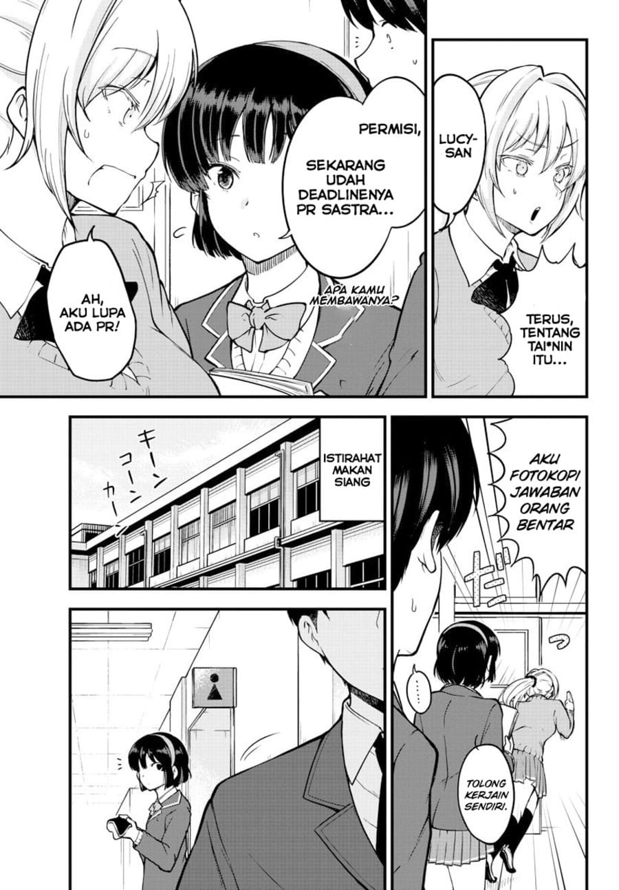 Meika-san Can’t Conceal Her Emotions (Serialization)