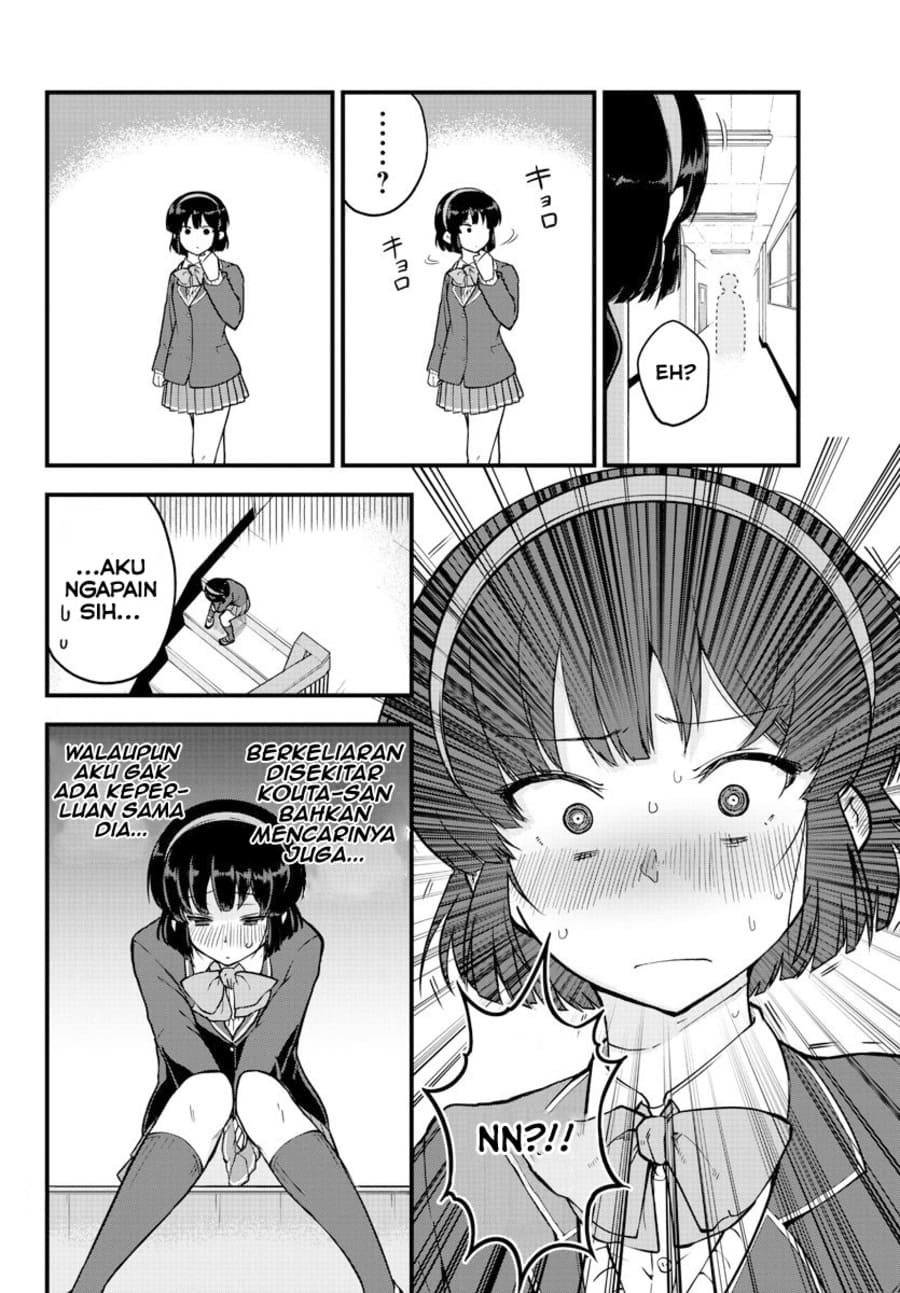 Meika-san Can’t Conceal Her Emotions (Serialization)