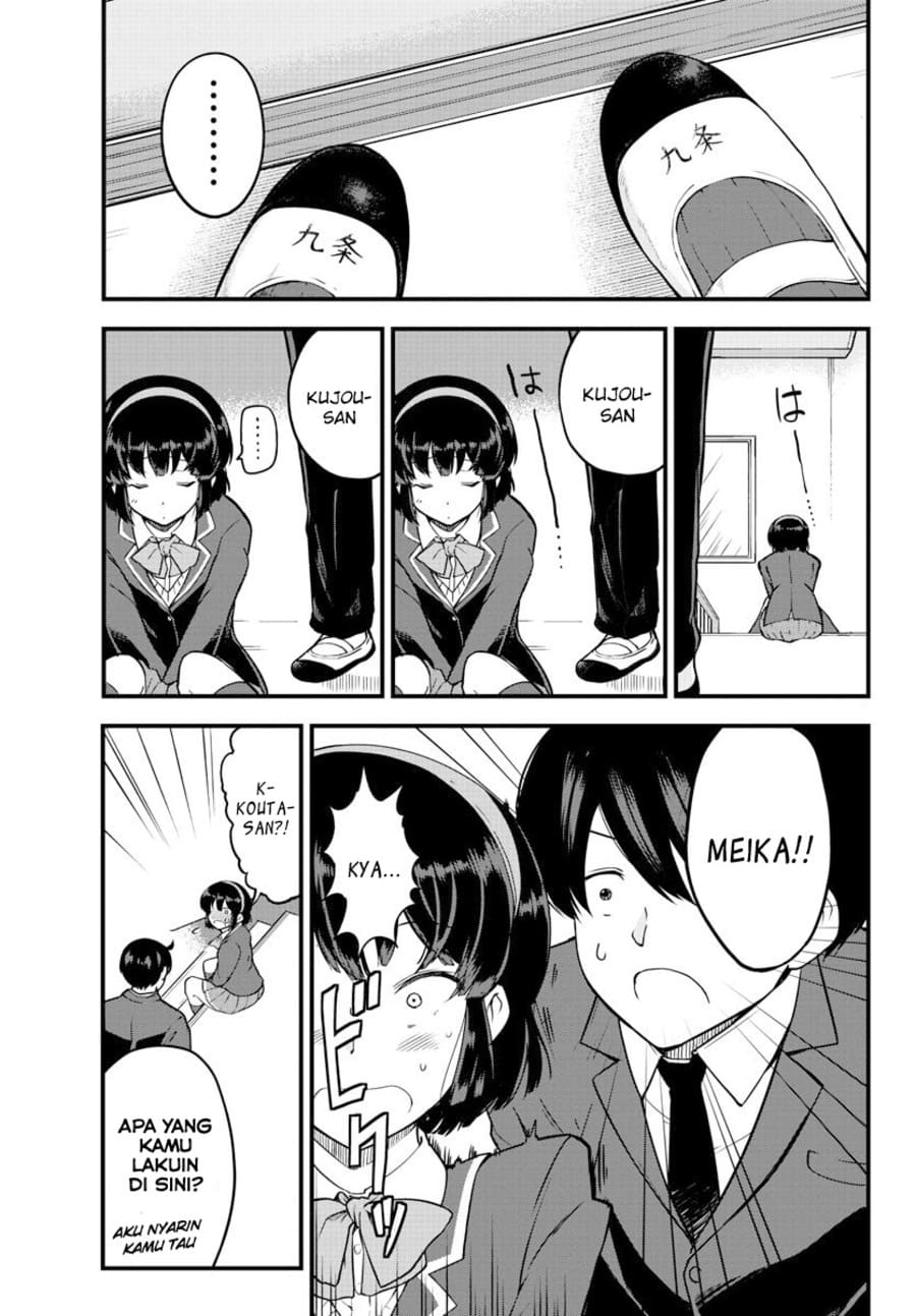 Meika-san Can’t Conceal Her Emotions (Serialization)