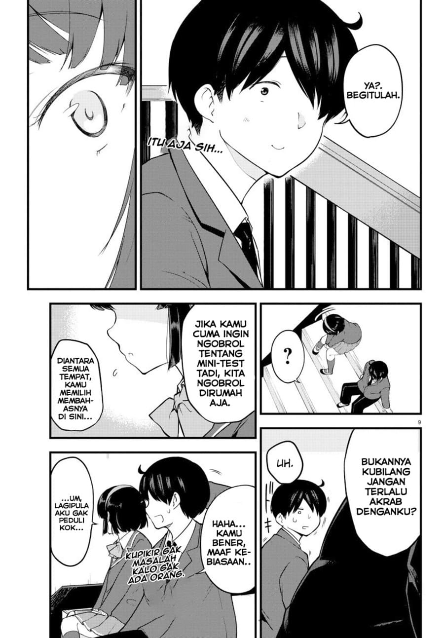 Meika-san Can’t Conceal Her Emotions (Serialization)
