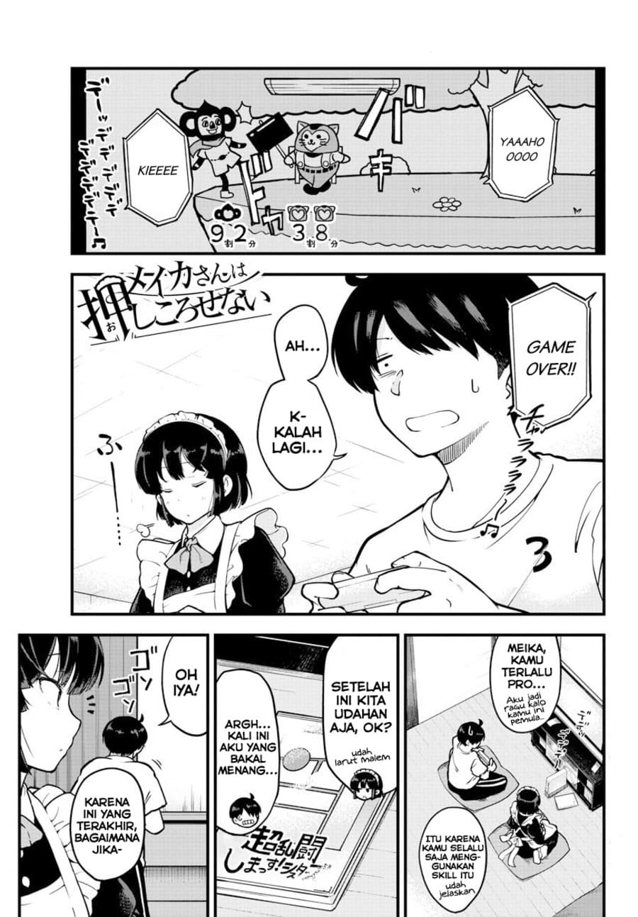 Meika-san Can’t Conceal Her Emotions (Serialization)