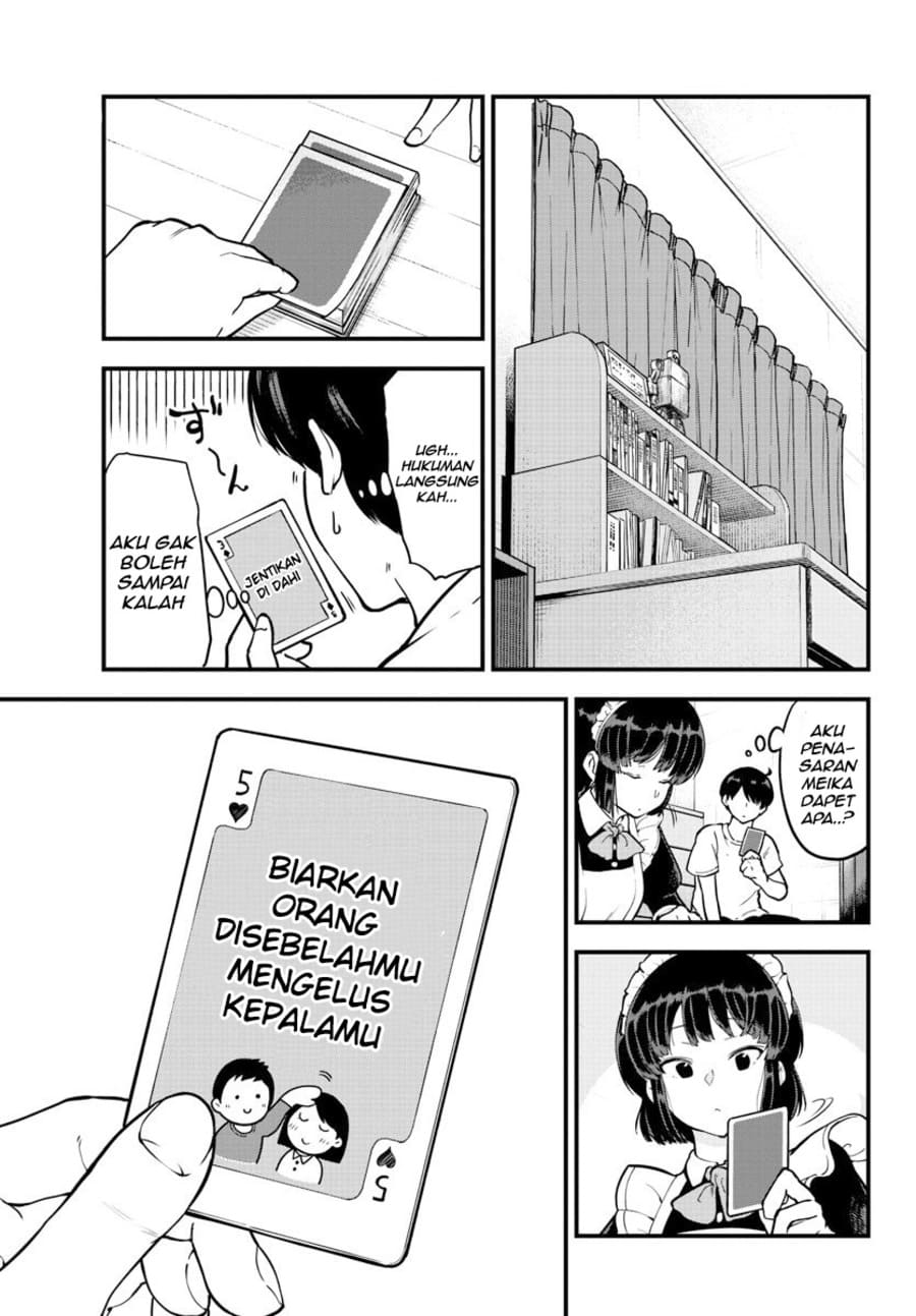 Meika-san Can’t Conceal Her Emotions (Serialization)
