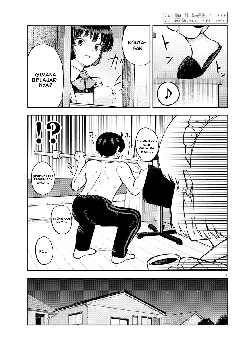 Meika-san Can’t Conceal Her Emotions (Serialization)