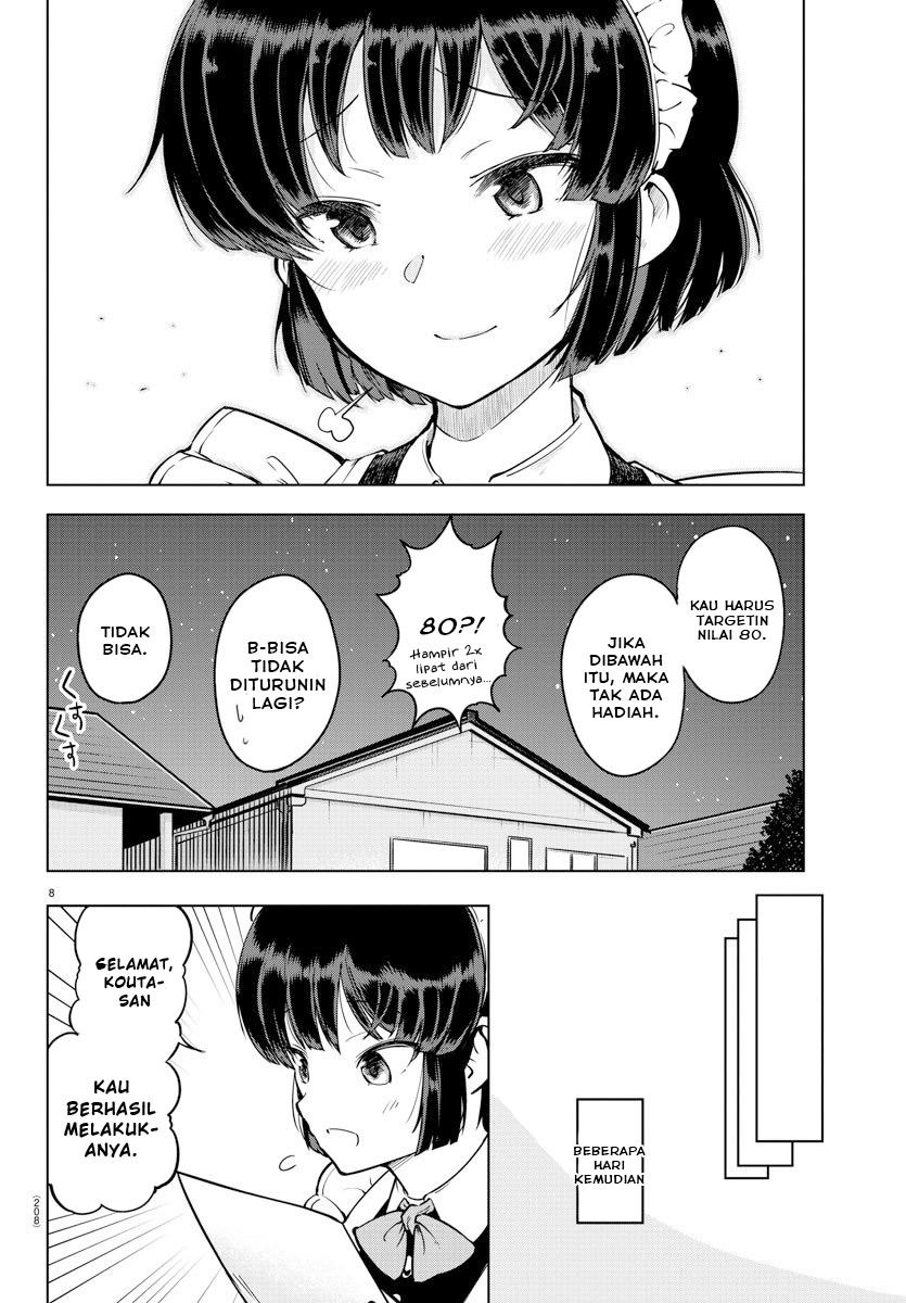 Meika-san Can’t Conceal Her Emotions (Serialization)