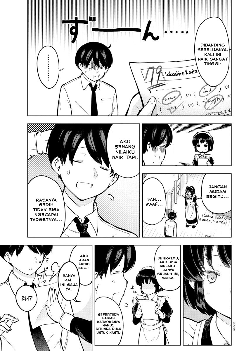 Meika-san Can’t Conceal Her Emotions (Serialization)