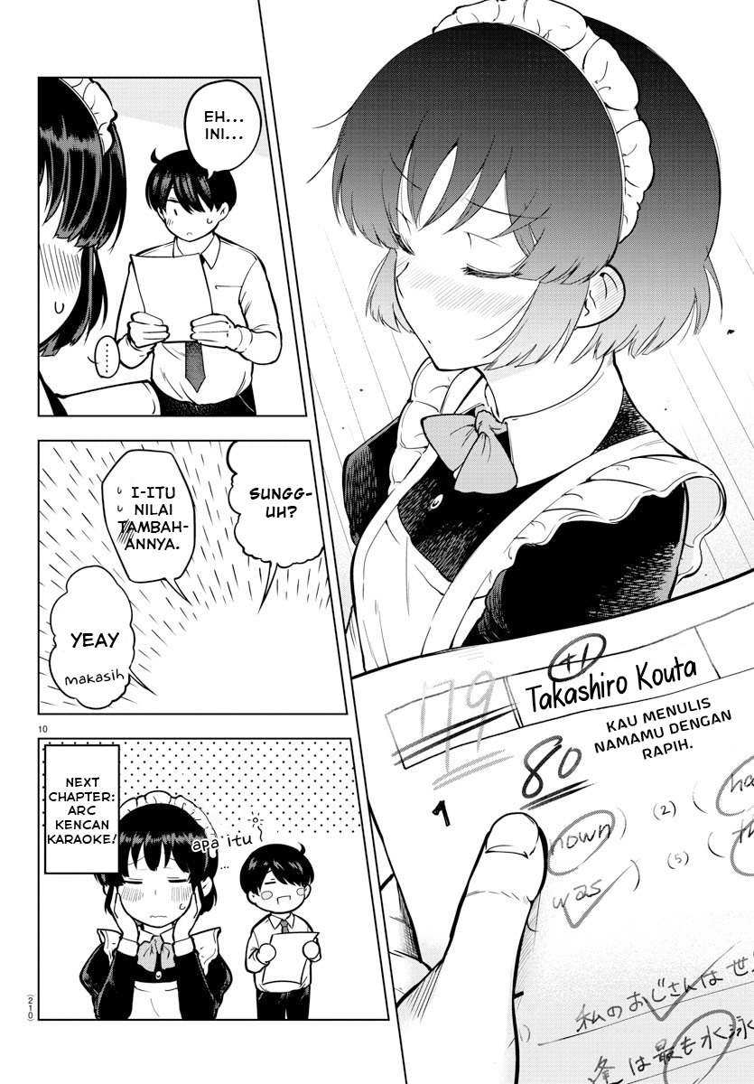 Meika-san Can’t Conceal Her Emotions (Serialization)
