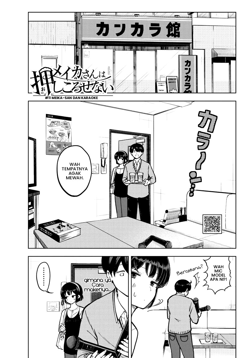 Meika-san Can’t Conceal Her Emotions (Serialization)