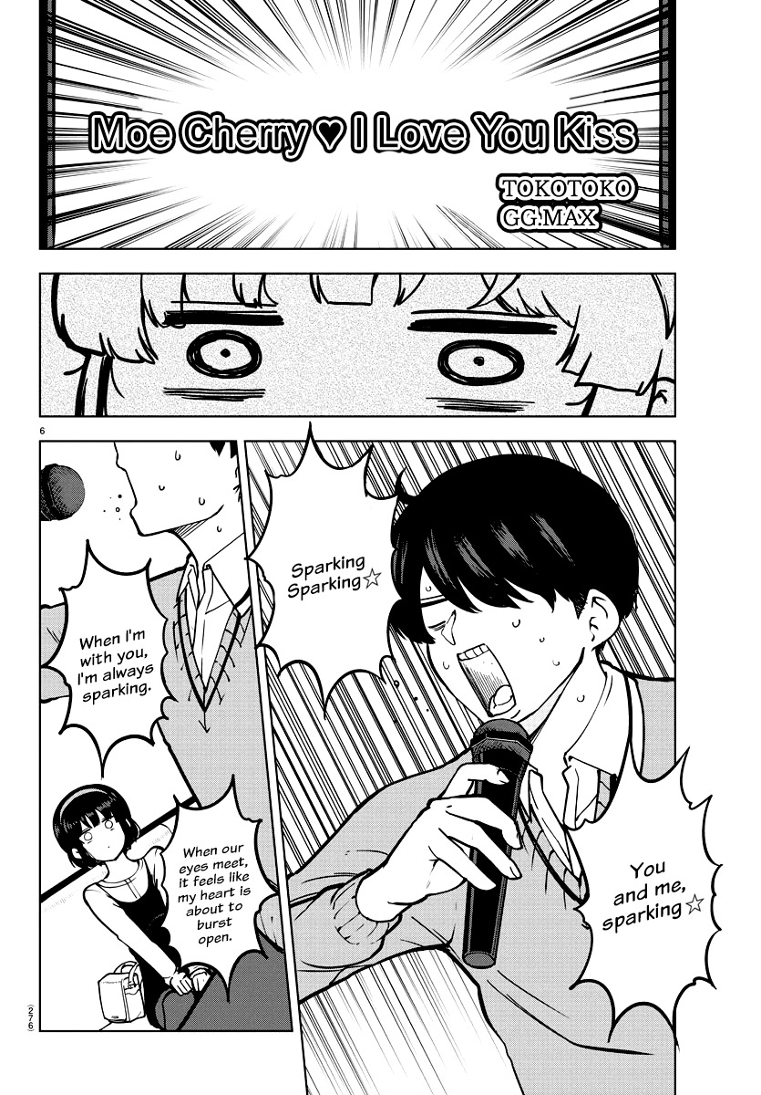 Meika-san Can’t Conceal Her Emotions (Serialization)