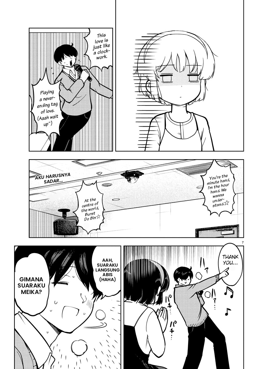 Meika-san Can’t Conceal Her Emotions (Serialization)