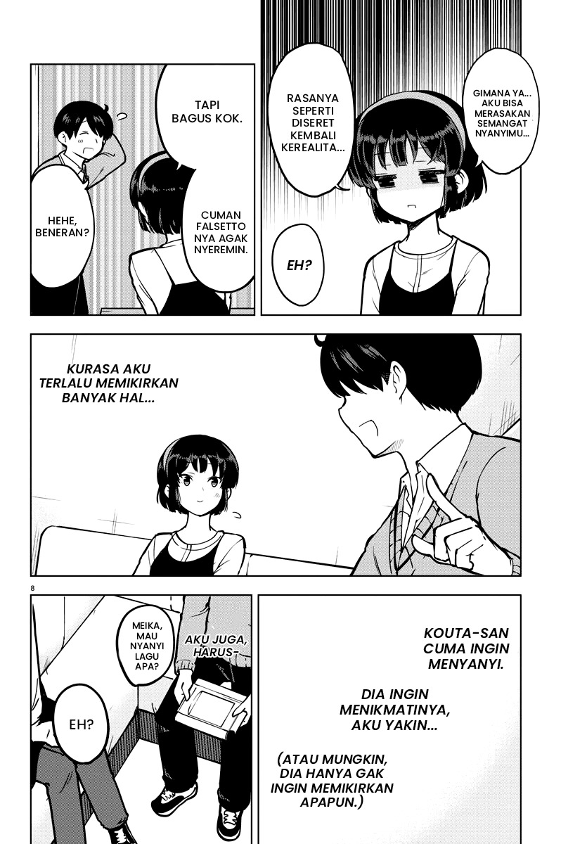 Meika-san Can’t Conceal Her Emotions (Serialization)