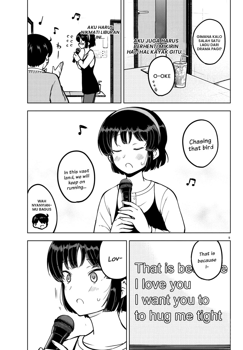 Meika-san Can’t Conceal Her Emotions (Serialization)