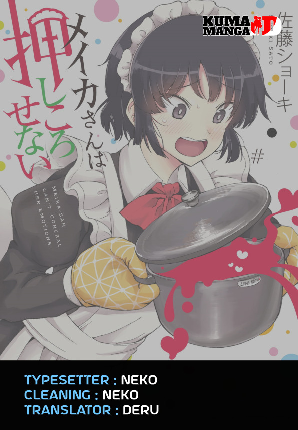 Meika-san Can’t Conceal Her Emotions (Serialization)