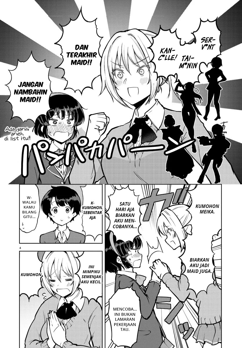 Meika-san Can’t Conceal Her Emotions (Serialization)