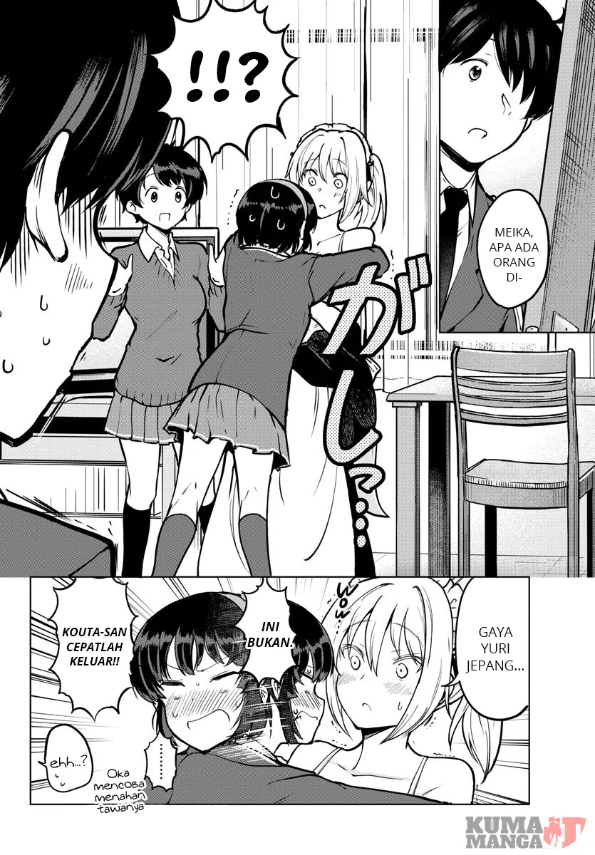 Meika-san Can’t Conceal Her Emotions (Serialization)